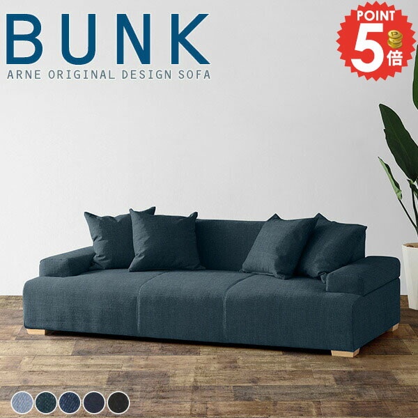 楽天市場】3人掛け カウチソファ ロータイプ ローソファー 3人がけ