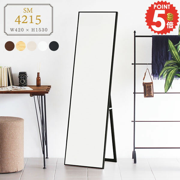 ラタン製スタンドミラー　写真左のみの出品です。 ラタン引き出し付きミラー｜サリュの通販｜&mall（アンドモール