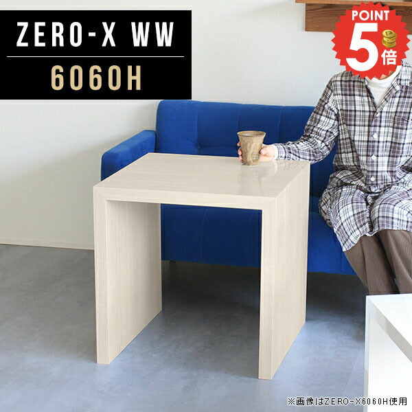 【30％OFF引き換え証離れ離れ中】涼み台長いすがお得になる引き換え証離れ離れ中 インテリア・寝具・収納-テーブル-カフェテーブル・ティーテーブル