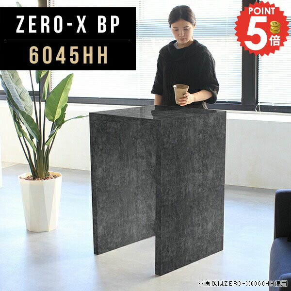ディスプレイラック 棚 オープンラック 電話台 ミニデスク コの字 おしゃれ 幅60cm 高さ90cm 飾り棚 60 受付カウンター コンソールテーブル 奥行45cm デスク 幅60センチ 1段 ハイ テーブル ハイテーブル レジカウンター サイズオーダー つくえ サイドボード 光沢 ●
