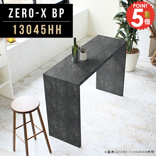 ラック 45cm 45 花台 おしゃれ 机 幅130cm カフェテーブル ブラック 幅130センチ PCデスク ディスプレイ 飾り棚 キッチンカウンター オープンラック コの字 高さ90 スリム 棚 黒 収納 高さ90cm 奥行45cm ハイ キャスターオプション 1段 テーブル カウンター △｜1cmオーダー家具 arne（アーネ） 55,080円