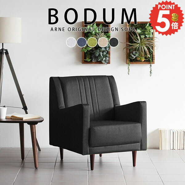 一人掛けソファ　ソファー　北欧風ソファー　ひとり掛けソファー　モダンインテリア 楽天市場】ソファ ソファー 一人掛けソファ 【送料無料】 個性的 北欧