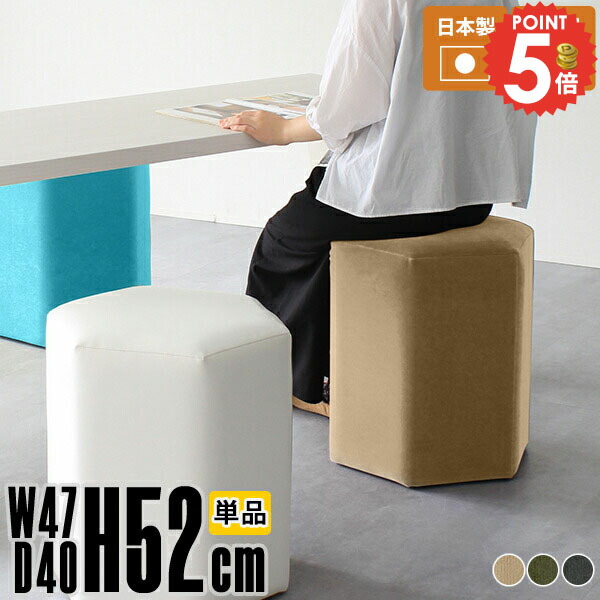 スツール 椅子 腰かけ ダイニングチェア コンパクト おしゃれ ハイスツール 北欧 玄関 テーブルにもなるスツール かわいい 1人用 ひとりがけチェア ベンチ 1人掛けソファー 一人用 ベンチスツール 一人掛け 52cm 座面高い スツールチェア ベンチソファー 背もたれなし □|1cmオーダー家具 arne(アーネ)