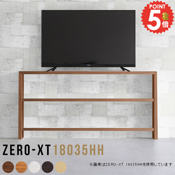 テレビボード 180 ハイタイプ おしゃれ 46インチ 高い 55インチ テレビラック 幅180cm サイドボード 大型 55型対応 48インチ 60型 大型テレビ対応 55型 北欧 テレビ台 パソコン台 42インチ TVボード 高さ90cm 50インチ 60インチ 壁寄せ AVラック 白 180センチ TVラック □｜1cmオーダー家具 arne（アーネ）