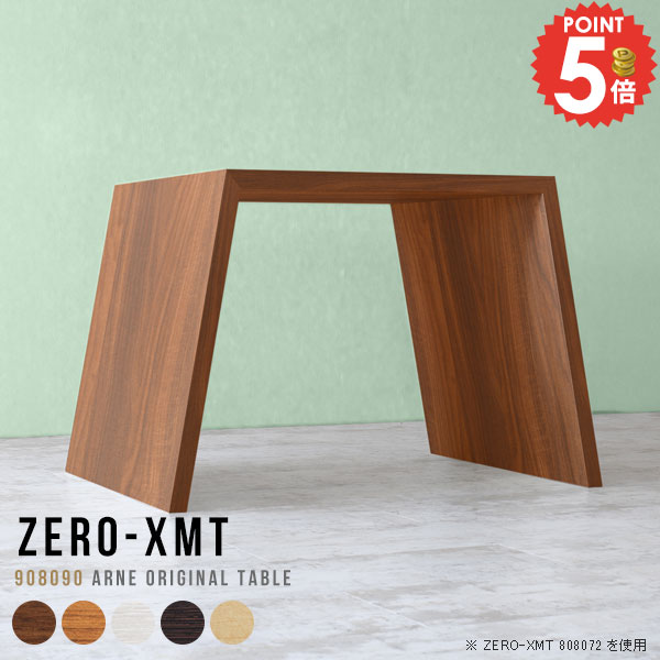 受付カウンター スタンディングデスク カフェテーブル 高さ90cm ワークテーブル バーカウンター マルチテーブル キッチンカウンター PC台 リビングテーブル 北欧 おしゃれ 机 2人掛け 2人用 90cm 幅90cm ホワイト 高さ90 木製 一人用 【天板幅90奥行80cm高さ90/908090】 △｜1cmオーダー家具 arne（アーネ）
