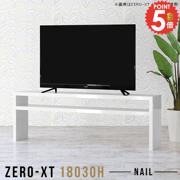 テレビ台 ハイタイプ テレビラック おしゃれ 55型 60型 テレビボード 薄型 65インチ 42インチ TVボード ミドル ローテーブル 60インチ ソファーに合う テレビ棚 50インチ対応 奥行30 幅180cm 大型テレビ対応 ロータイプ 日本製 高さ60cm 北欧 オーディオ サイドボード □