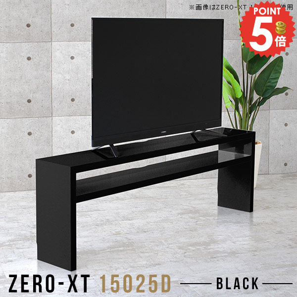 テレビ台 ハイタイプ テレビラック 50型 テレビボード 60型 寝室 鏡面 TV台 60インチ 脚付き 55インチ リビングボード おしゃれ TVボード 46インチ 55型 収納 48インチ 150センチ 大型テレビ対応 簡単組立 スリム ラック 高さ70cm 58インチ TVラック 幅150cm サイドボード △