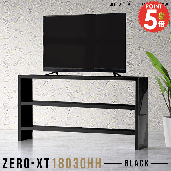 テレビボード おしゃれ 薄型 テレビ台 55インチ TV台 55インチ対応 テレビラック 50インチ 収納 TVボード 3段 55型対応 本棚 46インチ 55v ハイタイプ デスク 180 60インチ 55型 ハイボード 奥行30cm PCデスク 幅180cm キッチンテーブル パソコンデスク 高さ90cm 鏡面 □｜1cmオーダー家具 arne（アーネ）