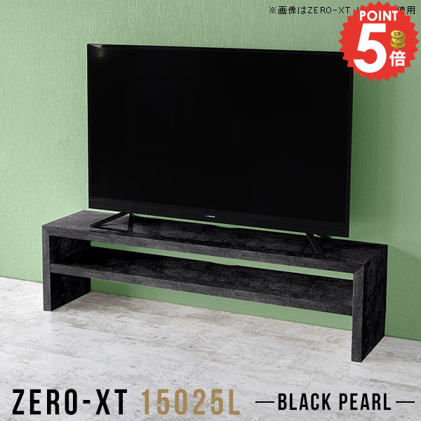 テレビ台 大理石風 ローボード 60型 60インチ テレビボード 150センチ テレビラック 150 ゲーム機収納 TV台 50インチ 55インチ おしゃれ 55インチ対応 58インチ 55型 脚付 46インチ 50インチ対応 50型 リビングボード TVラック 鏡面 ロータイプ 幅150cm 高さ40cm テレビ △|1cmオーダー家具 arne(アーネ)