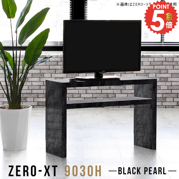 テレビ台 ハイタイプ テレビラック ラック TVボード テレビボード おしゃれ 薄型 収納 32型 TV台 パソコンデスク 大理石風 24インチ オーディオラック サイドボード 小さめ 24インチ用 鏡面 モニター台 大理石柄 簡単組立 奥行30cm 作業台 デスク カフェテーブル キッチン △|1cmオーダー家具 arne(アーネ)