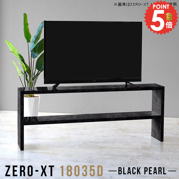 テレビ台 テレビラック 60インチ 大理石風 テレビボード 60型 TVボード 50インチ サイドボード ハイタイプ TV台 55v 55型 ゲーム機収納 鏡面 シンプルラック 50型 リビングボード ソファバックシェルフ 50インチ対応 高さ70cm 幅180cm AVボード ハイボード AV機器収納 □|1cmオーダー家具 arne(アーネ)