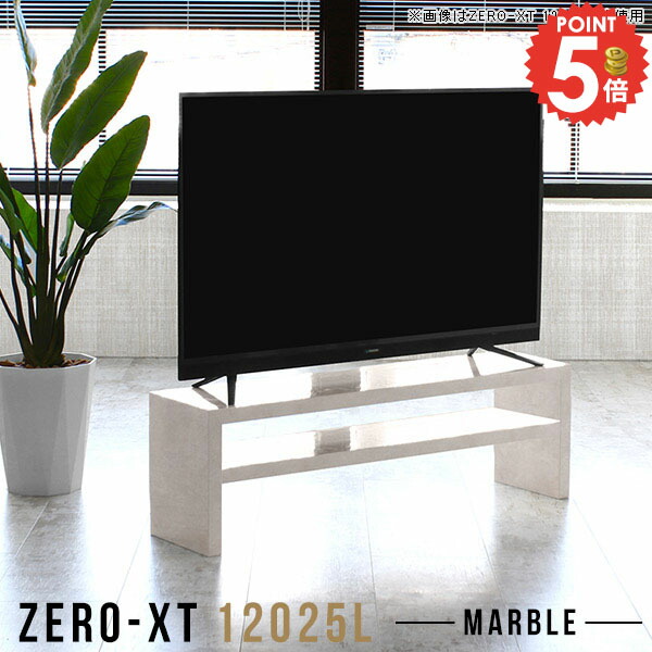 楽天市場】テレビ台 50型 55インチ 120 ローボード 薄型 テレビ