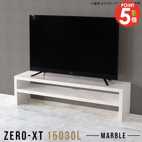 テレビ台 大理石風 55インチ オーディオラック 収納 テレビラック テレビボード 55v 薄型 50インチ TV台 サイドボード 150センチ 60インチ 大理石調 幅150cm 50型 TVボード 鏡面 細長い スピーカー置ける 65インチ 55型 150 奥行30cm ローボード 50インチ用 60型 150cm △｜1cmオーダー家具 arne（アーネ）