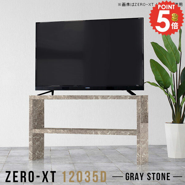 楽天市場】テレビ台 ハイタイプ テレビラック 50インチ テレビ