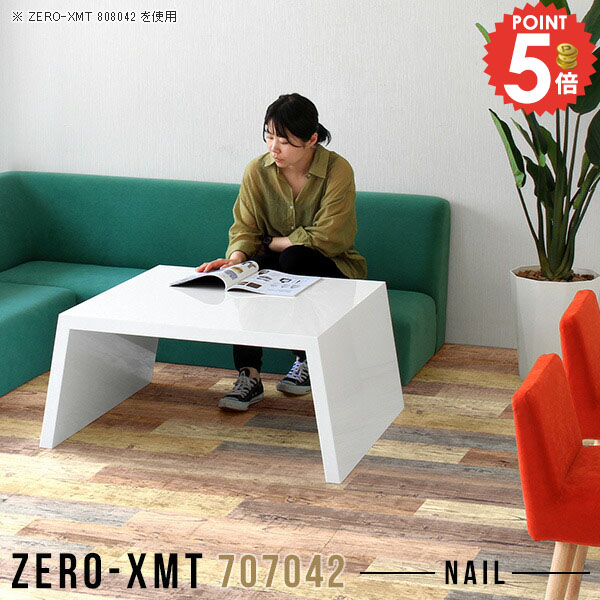 コンソールテーブル テーブル プリンター台 玄関 70 鏡面 ローテーブル 電話台 おしゃれ コンソール 幅70cm ルーター収納 サイドテーブル サイドラック ナイトテーブル FAX台 花台 デスク 低め 省スペース 収納棚 小さめ サイドデスク 【天板幅70奥行70高さ42cm/707042】 △｜1cmオーダー家具 arne（アーネ）