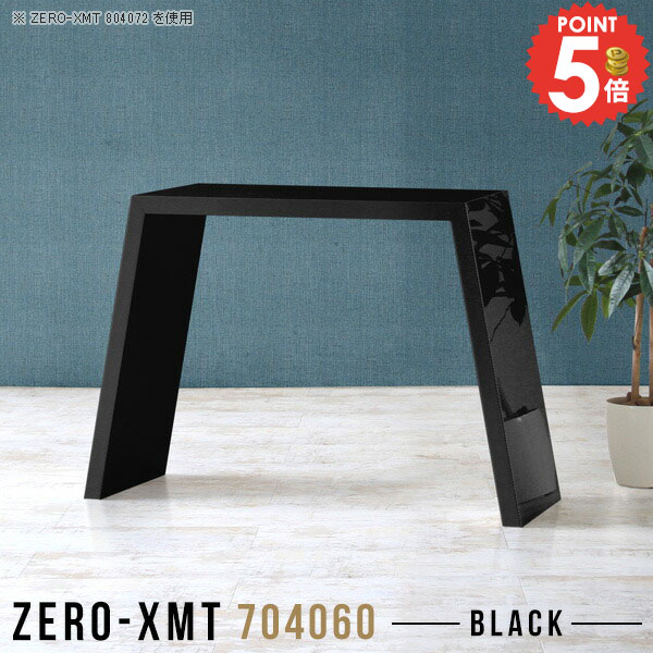 オフィスデスク パソコンデスク 奥行40cm PCデスク ハイタイプ 高さ60cm 70cm幅 ゲーミングデスク おしゃれ スリム 鏡面 作業台 コの字 デスク 奥行き40cm 勉強デスク 省スペース シンプル リビングデスク 簡易デスク コンパクト 薄型 【天板幅70奥行40高さ60/704060】 △｜1cmオーダー家具 arne（アーネ） 33,020円