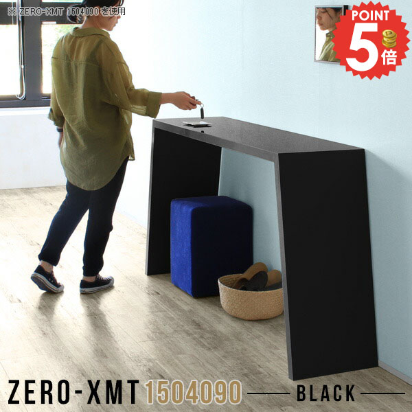 キッチンカウンター キッチンテーブル ダストボックス収納 大きい カウンター 高さ90cm 薄型 90cm デスク 作業台 カウンターテーブル 台 奥行40cm ダイニング 四角 テーブル おしゃれ レンジ台 ゴミ箱上 両面 ハイテーブル 黒 鏡面 【天板幅150奥行40高さ90cm/1504090】 △｜1cmオーダー家具 arne（アーネ）
