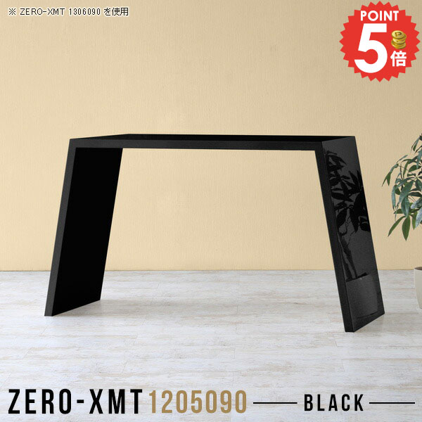 パソコンデスク PCデスク 奥行50cm オフィスデスク 幅120cm ハイタイプ オフィステーブル おしゃれ 高さ90cm ワークテーブル 鏡面 カウンターテーブル スタンディングテーブル 学習机 作業台 コの字 ネイルデスク 簡単組立 デスク 机 【天板幅120奥行50高さ90cm/1205090】 △