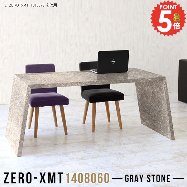 PCデスク パソコンデスク 作業台 高さ60cm コの字 ハイタイプ おしゃれ オフィステーブル オフィスデスク 鏡面 大理石風 ワークテーブル 会議用テーブル ゲームデスク 広い ゲーミングデスク 一人暮らし パソコン デスク 2人用 80cm 【天板幅140奥行80高さ60cm/1408060】 □