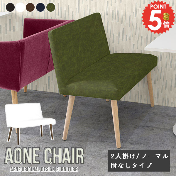 楽天市場】ダイニングベンチ 背もたれ付き 二人掛け チェア 木製