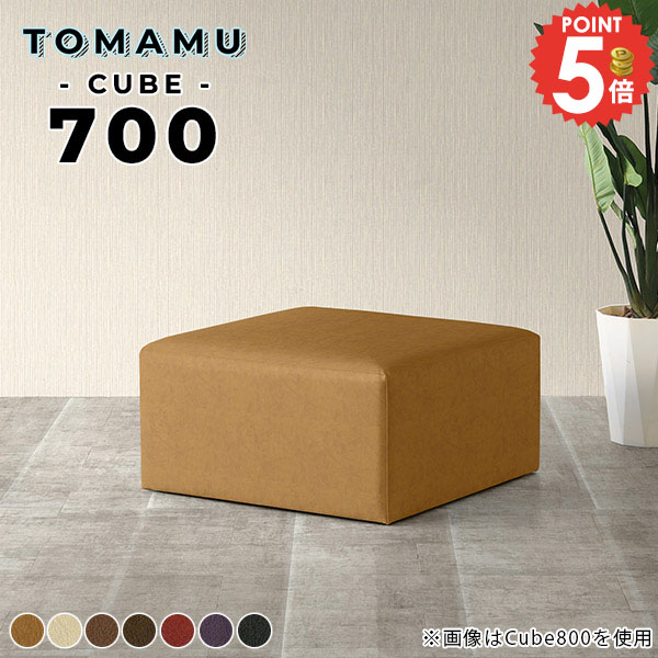 ベンチソファー ベンチ 座面高40cm ロビーチェア 背もたれなし ローソファ 病院 背もたれなし椅子 アイランドソファ 合皮 コーナーチェア おしゃれ 奥行き深い ヌック ベンチソファ ソファーベンチ スツールベンチ 椅子 レザー チェア 抗菌 アームレス ロビースツール 700 □