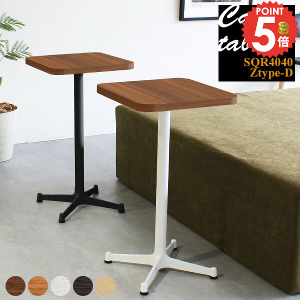 楽天市場】ノエルサイドテーブル 高さ調節 高さ調整 高さ60cm 高さ 70