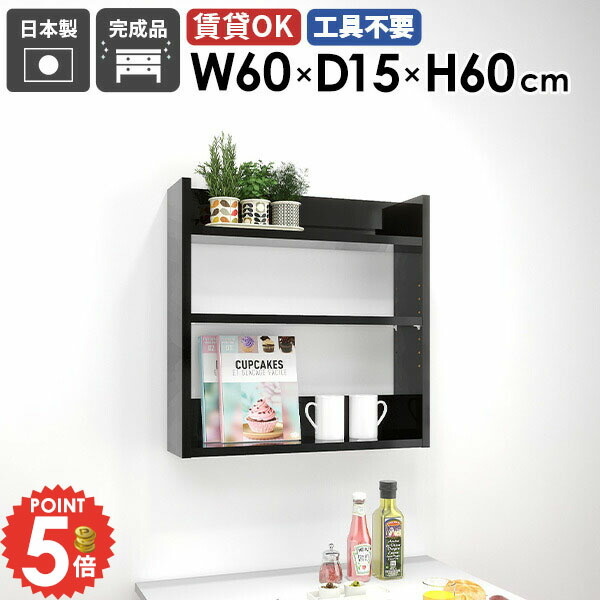 【30％OFFクーポン券別れ別れ中】涼み台寝椅子がお得になるクーポン券別れ別れ中 収納家具-リビング壁面収納・システム収納