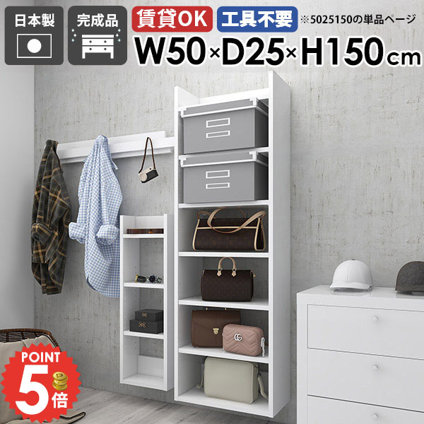 ウォールシェルフ 収納棚 吊戸棚 完成品 洗面所 石膏ボード 傷つけない棚 壁につける棚 吊り戸棚 壁掛け棚 飾り棚 北欧 薄型 壁面収納 賃貸 キッチン タオル収納 隙間収納 おしゃれ 壁付け ディスプレイラック ピン取付 本棚 DIY 省スペース 【Miraiスキマ/5025150/nail】 ●|1cmオーダー家具 arne(アーネ)