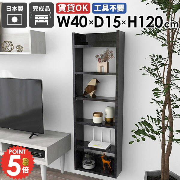 【30％OFFクーポン券別れ別れ中】涼み台寝椅子がお得になるクーポン券別れ別れ中 インテリア・寝具・収納-リビング壁面収納・システム収納-収納家具