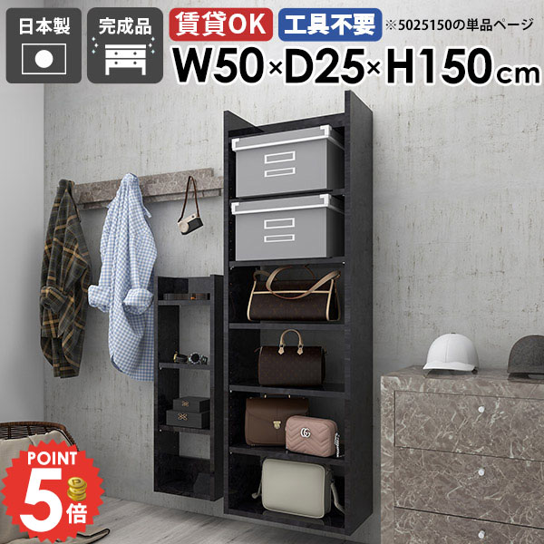 ウォールラック オープンラック 吊戸棚 壁掛けラック DIY 大理石柄 石膏ボード 壁掛け棚 縦 収納棚 トイレ収納 薄型 省スペース ピン取付 壁面収納 飾り棚 おしゃれ 細い 吊り戸棚 洗面所 北欧 賃貸 食器棚 木製 ウォールシェルフ 隙間収納 【Miraiスキマ/5025150/BP】 ●｜1cmオーダー家具 arne（アーネ） 40,170円