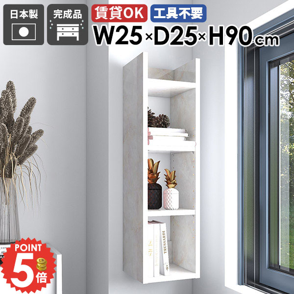 【30％OFFクーポン券別れ別れ中】涼み台寝椅子がお得になるクーポン券別れ別れ中 収納家具-インテリア・寝具・収納-リビング壁面収納・システム収納