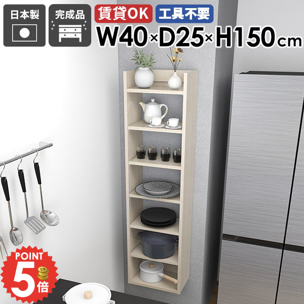 【30％OFF引き換え証離れ離れ中】涼み台長いすがお得になる引き換え証離れ離れ中 インテリア・寝具・収納-収納家具