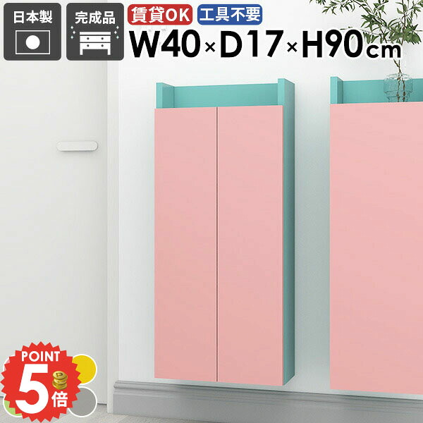 【30％OFFクーポン券別れ別れ中】涼み台寝椅子がお得になるクーポン券別れ別れ中 インテリア・寝具・収納-収納家具-リビング壁面収納・システム収納
