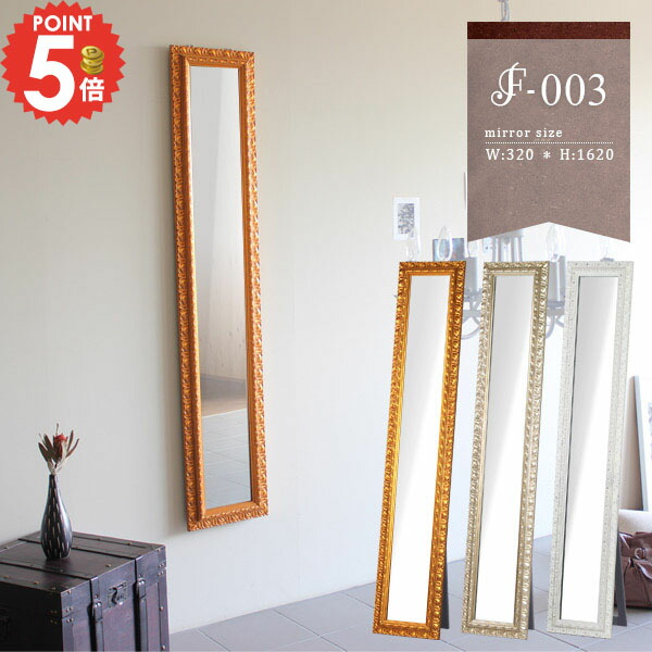 楽天市場】鏡 ゴールド シャンパンゴールド ホワイト 姿見 スタンド