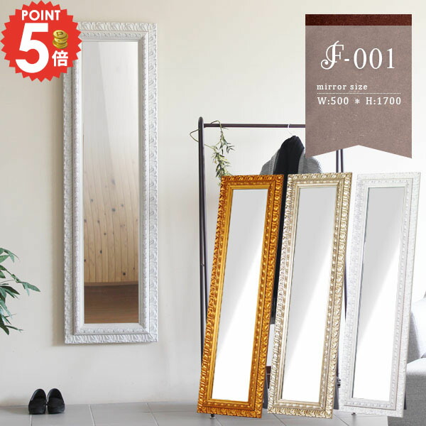 楽天市場】おしゃれ 大型ミラー 壁掛けミラー ミラー ホワイト 姿見