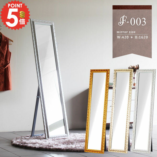楽天市場】ウォールミラー ワイドミラー スタンドミラー 姿見 全身鏡