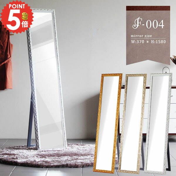 楽天市場】おしゃれ 大型ミラー 壁掛けミラー ミラー ホワイト 姿見
