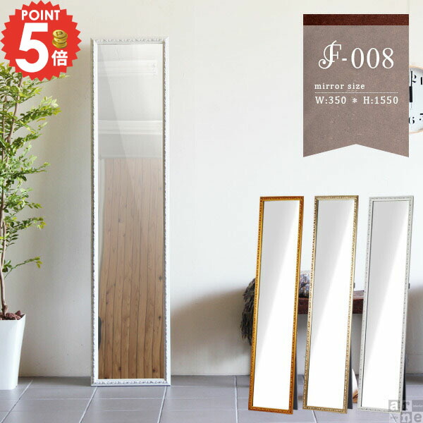 楽天市場】ウォールミラー ワイドミラー スタンドミラー 姿見 全身鏡