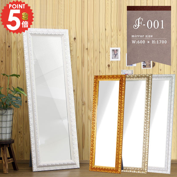 楽天市場】スタンドミラー 全身 ミラー モダン 大きい 姿見 全身かがみ