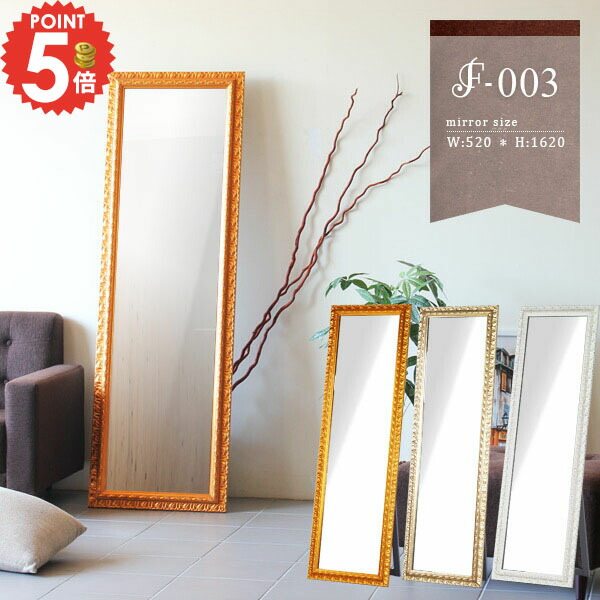 楽天市場】スタンドミラー 全身 ミラー モダン 大きい 姿見 全身かがみ