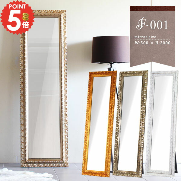 楽天市場】鏡 アンティーク 姿見鏡 大型ミラー 姿見 スタンドミラー