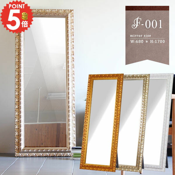 楽天市場】スタンドミラー 全身 アンティーク 姿見鏡 洗面所 姿見