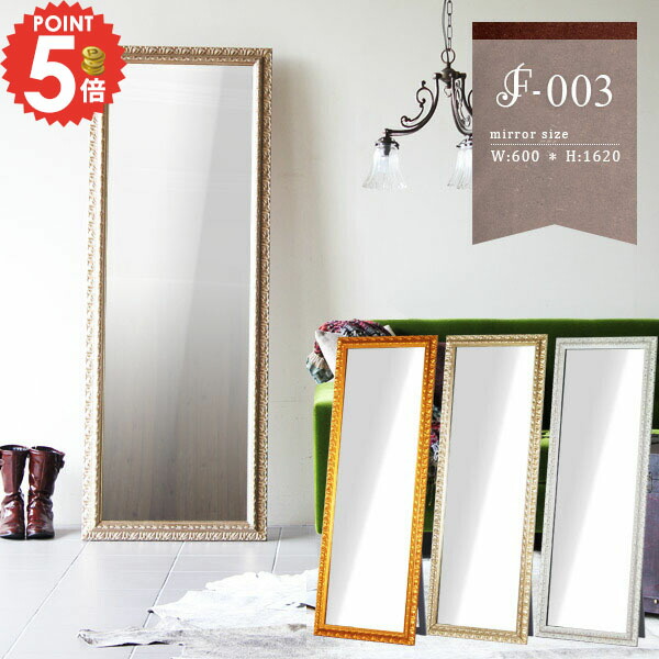 楽天市場】鏡 アンティーク 姿見鏡 大型ミラー 姿見 スタンドミラー