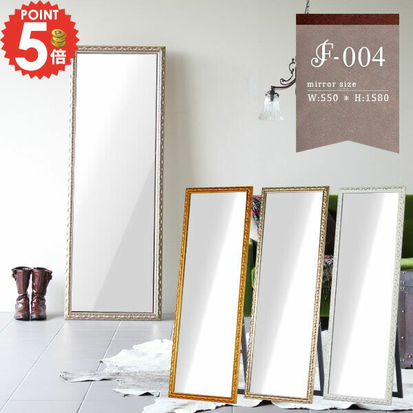楽天市場】スタンドミラー 全身 ミラー モダン 大きい 姿見 全身かがみ