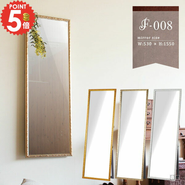 楽天市場】スタンドミラー 全身 姿見 ゴールド 白 おしゃれ