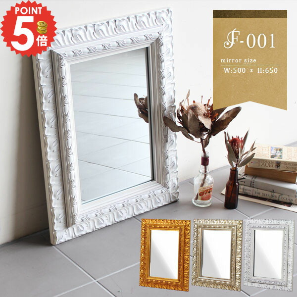 楽天市場】壁掛け ウォールミラー 横長 賃貸 ショップ アンティーク