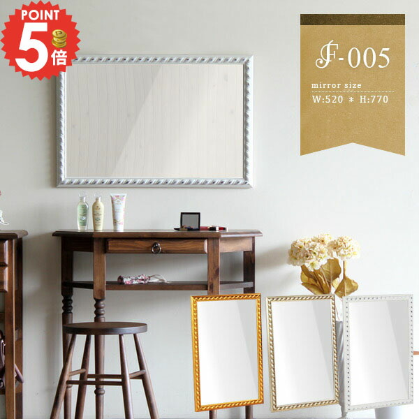 楽天市場】鏡 縦置き アンティーク 壁掛けミラー 賃貸 壁掛け