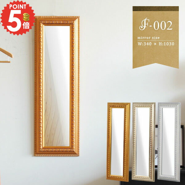 楽天市場】姿見 ウォールミラー 横長 賃貸 ミラー 全身鏡 壁掛けミラー