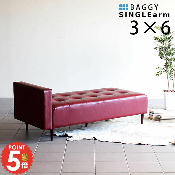 ベンチ　ベンチソファ　ソファー　ベンチソファー 楽天市場】ベンチソファ ダイニングベンチ ソファー ベンチチェア 合皮