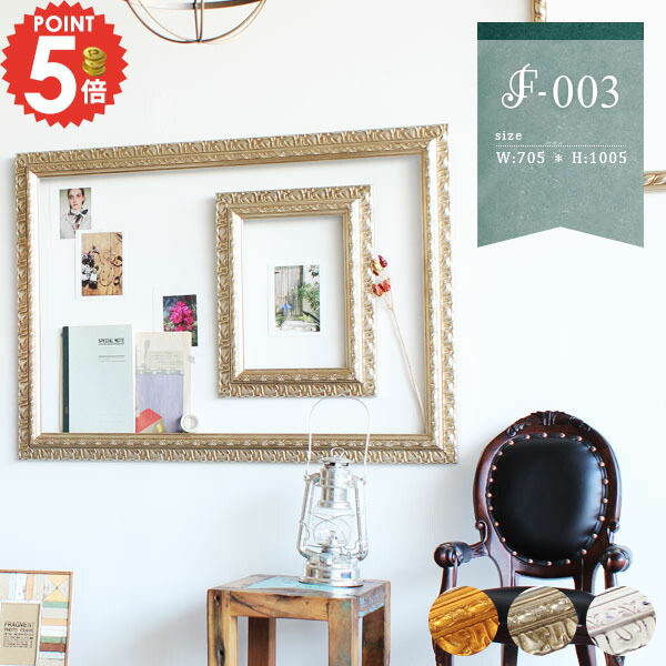 楽天市場】額縁 アンティーク アンティーク風 アートフレーム